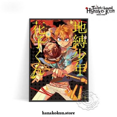 Toilet-Bound Hanako-Kun Minamoto Kou 3D Wall Art