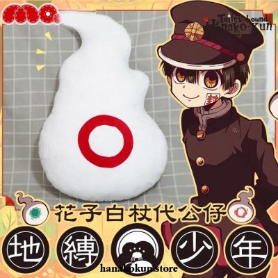 Toilet Bound Jibaku Shounen Hanako Kun Ghost Plush Stuffed Sofa